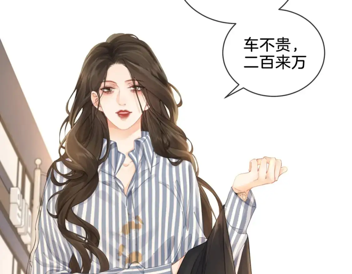 第四话  相逢30
