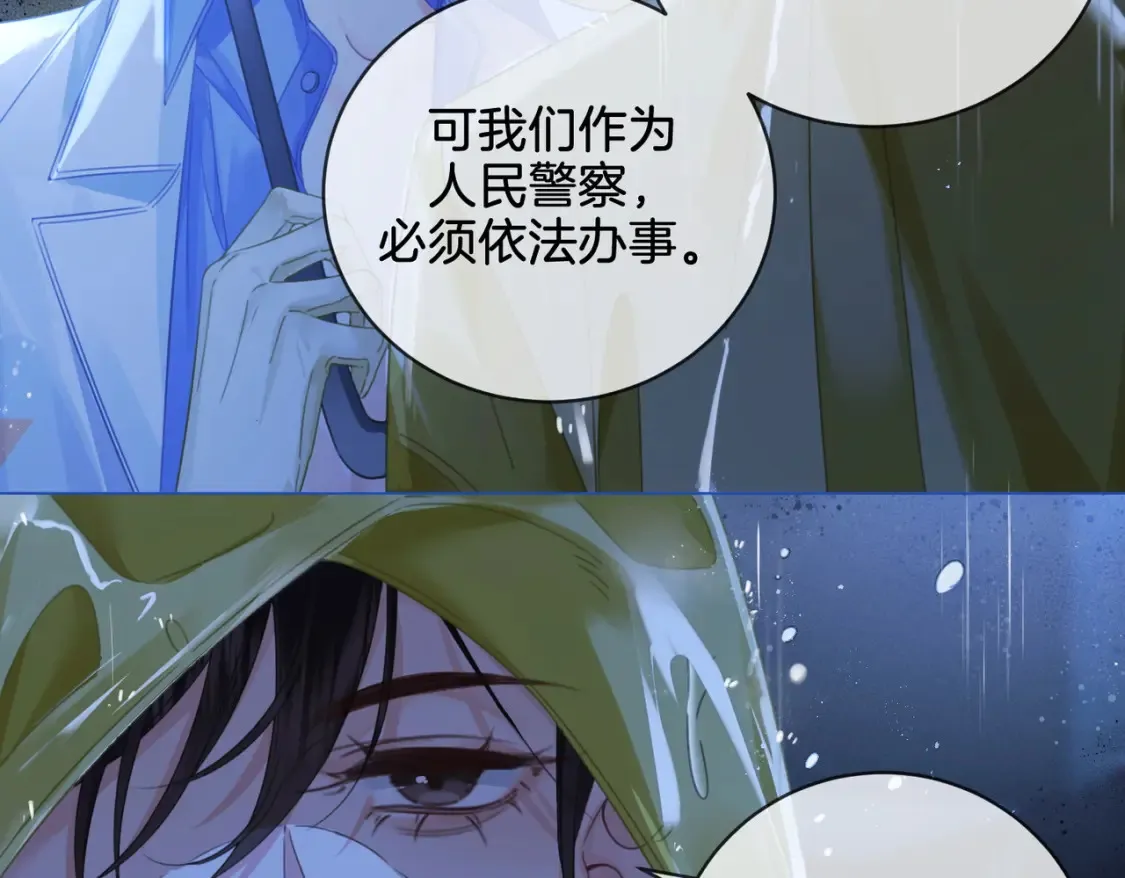 第28话 无愧天地60