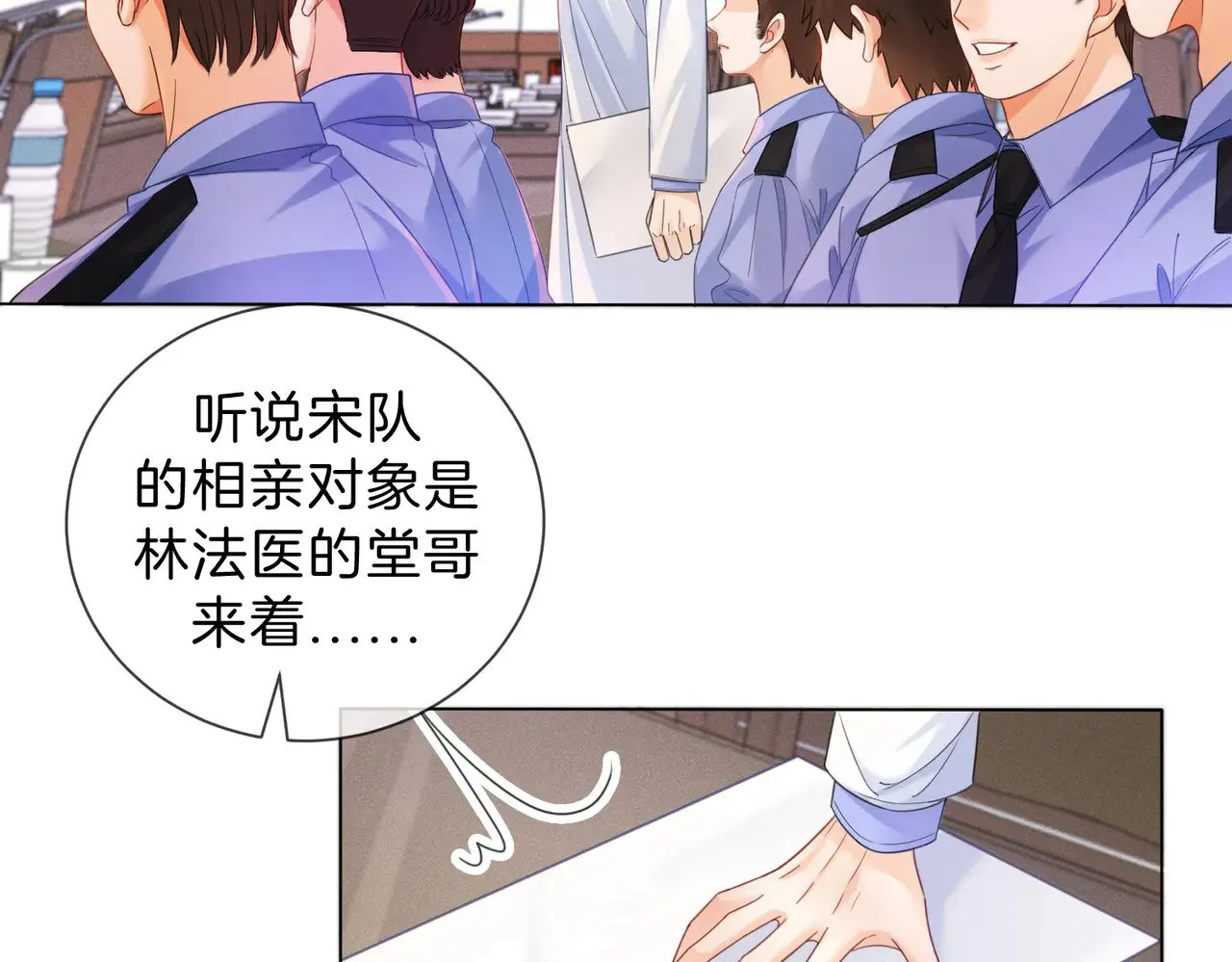 第43话  晕倒17