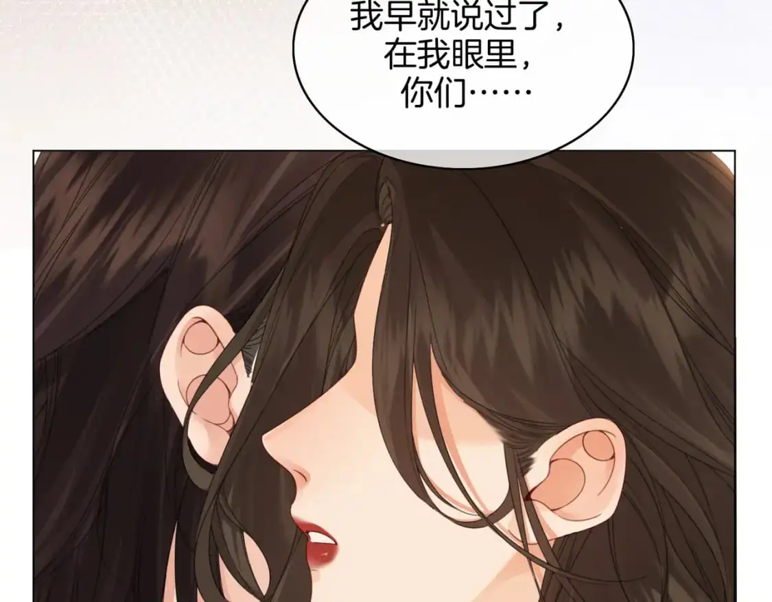 第十九话  一同办案61