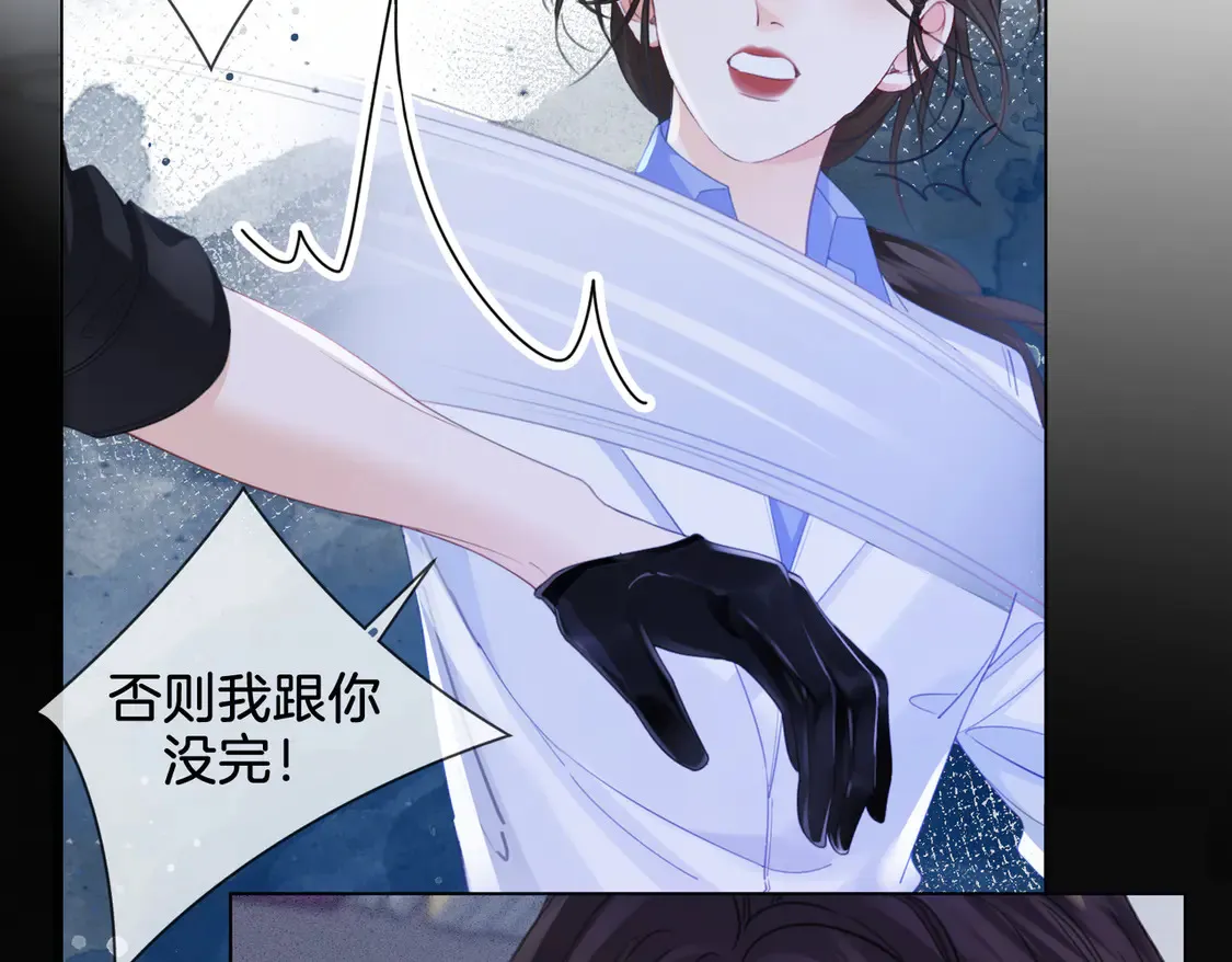 第35话 伤痛11