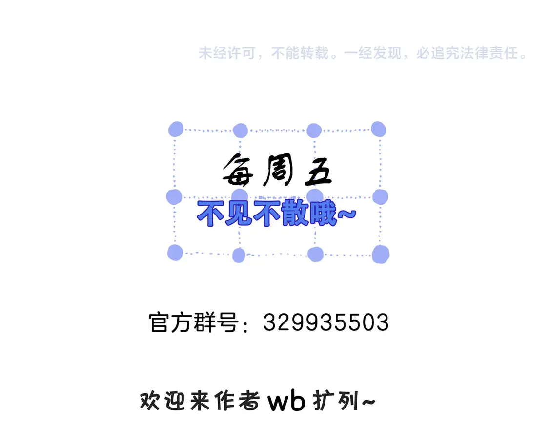 雨夜68