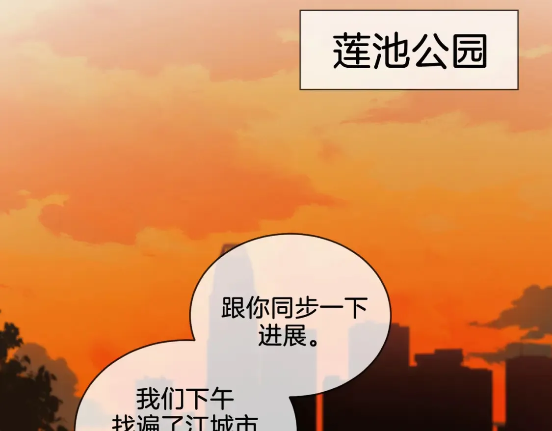 第26话 钻戒？我送你啊13