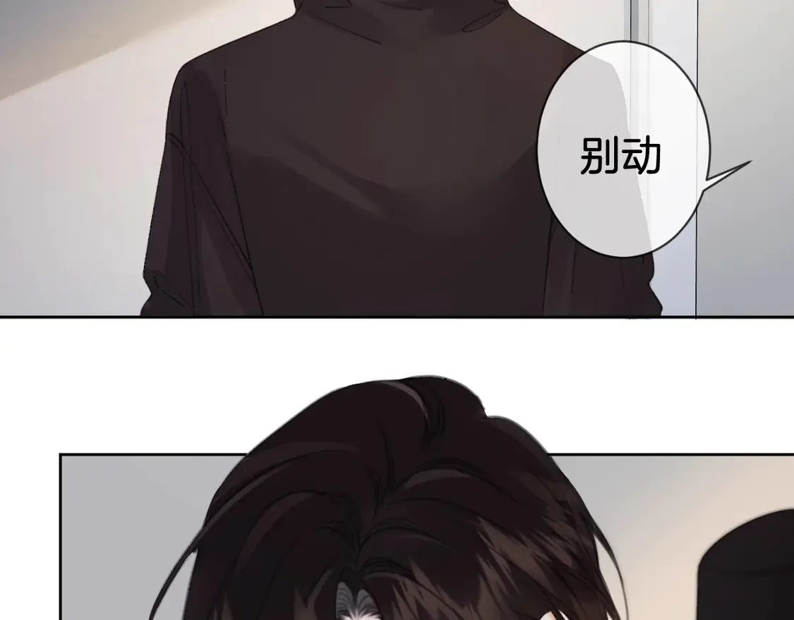 第32话 504的门开着30