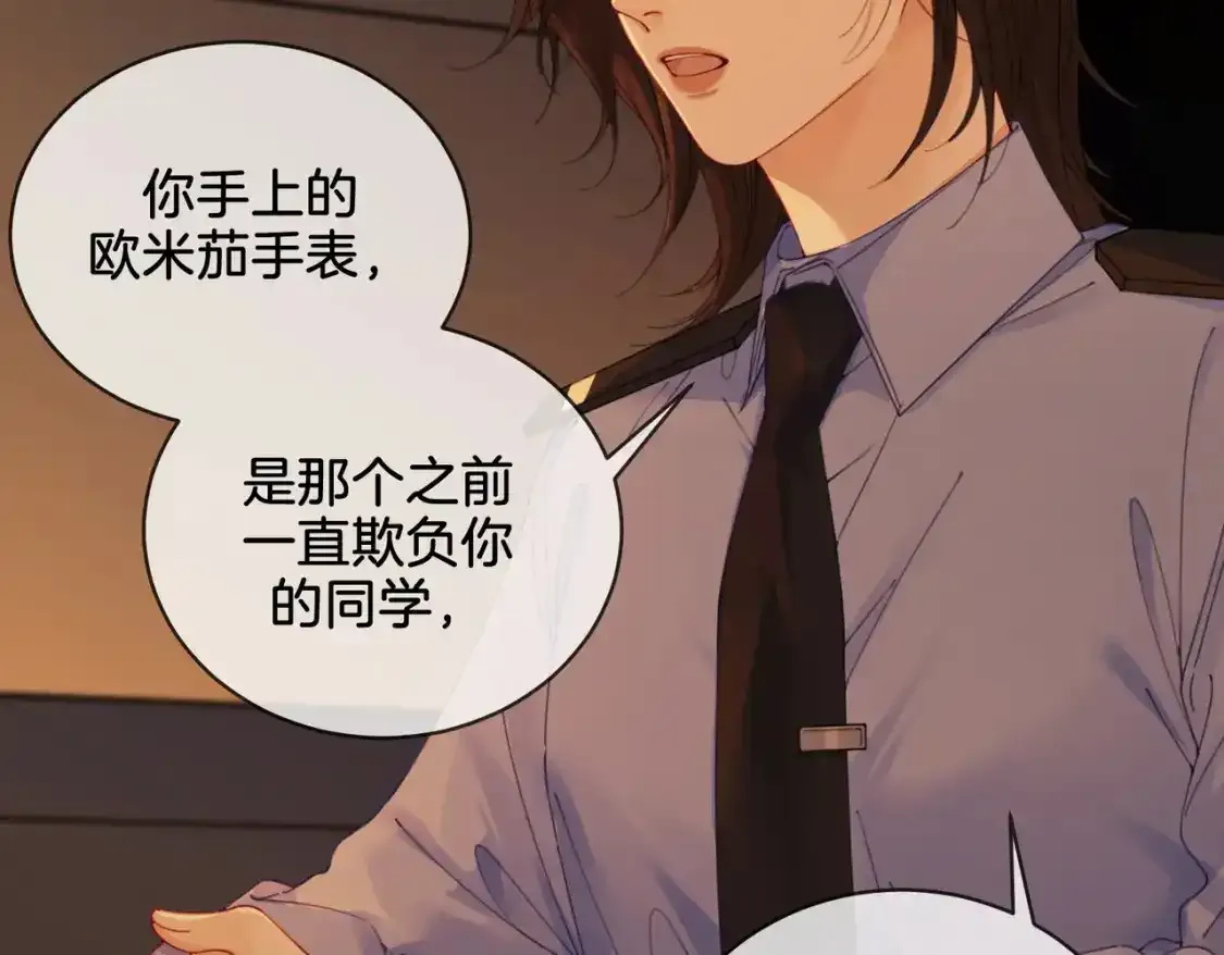 第二十四话 案件经过33