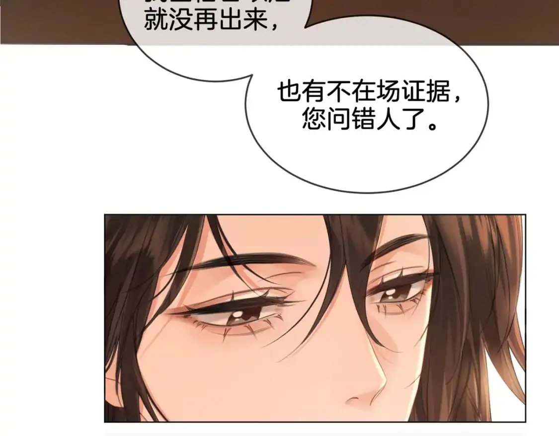 第21话 我来查案7