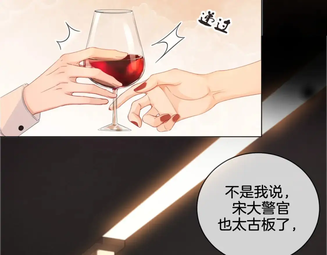 第21话 我来查案31