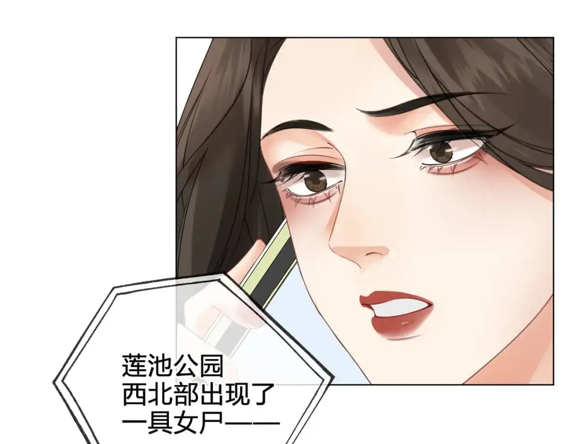 第十话 我不讨厌你62