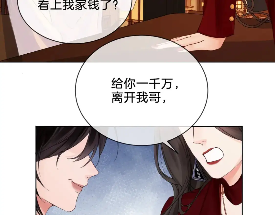 第十话 我不讨厌你15