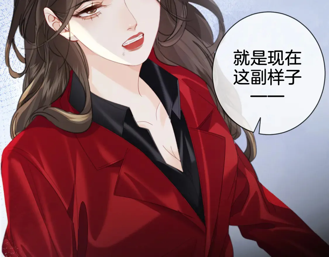 第38话 雨夜267