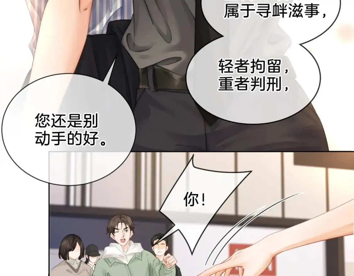 第四话  相逢48