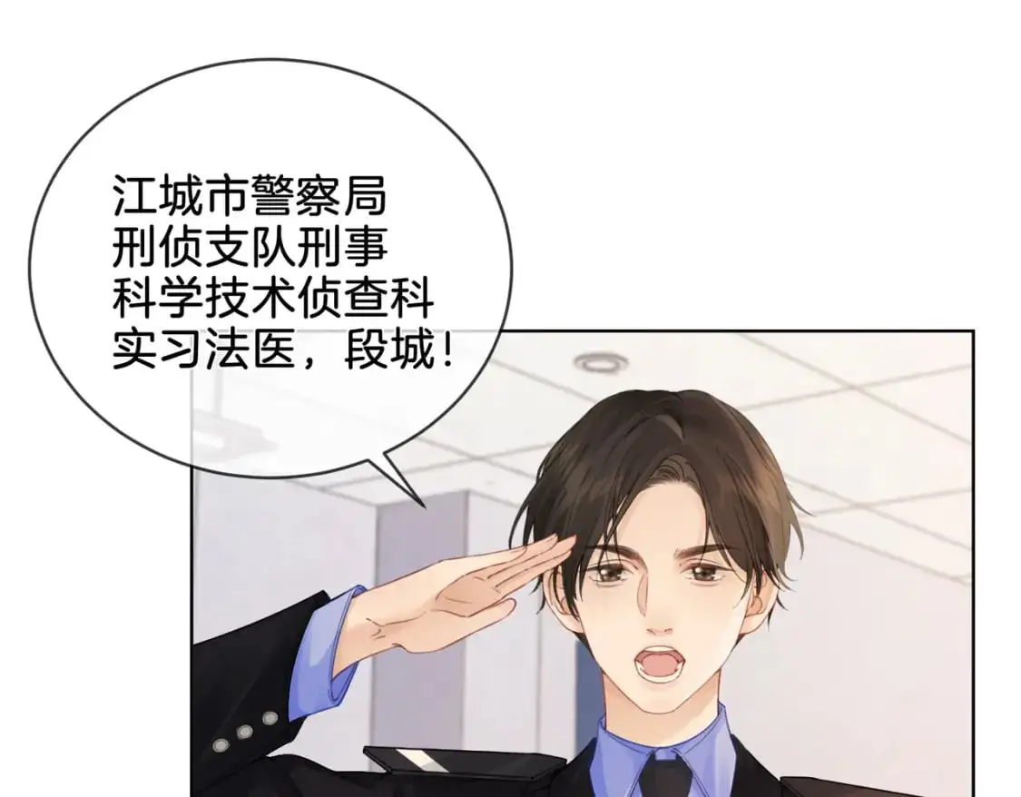 第五话 纠纷64