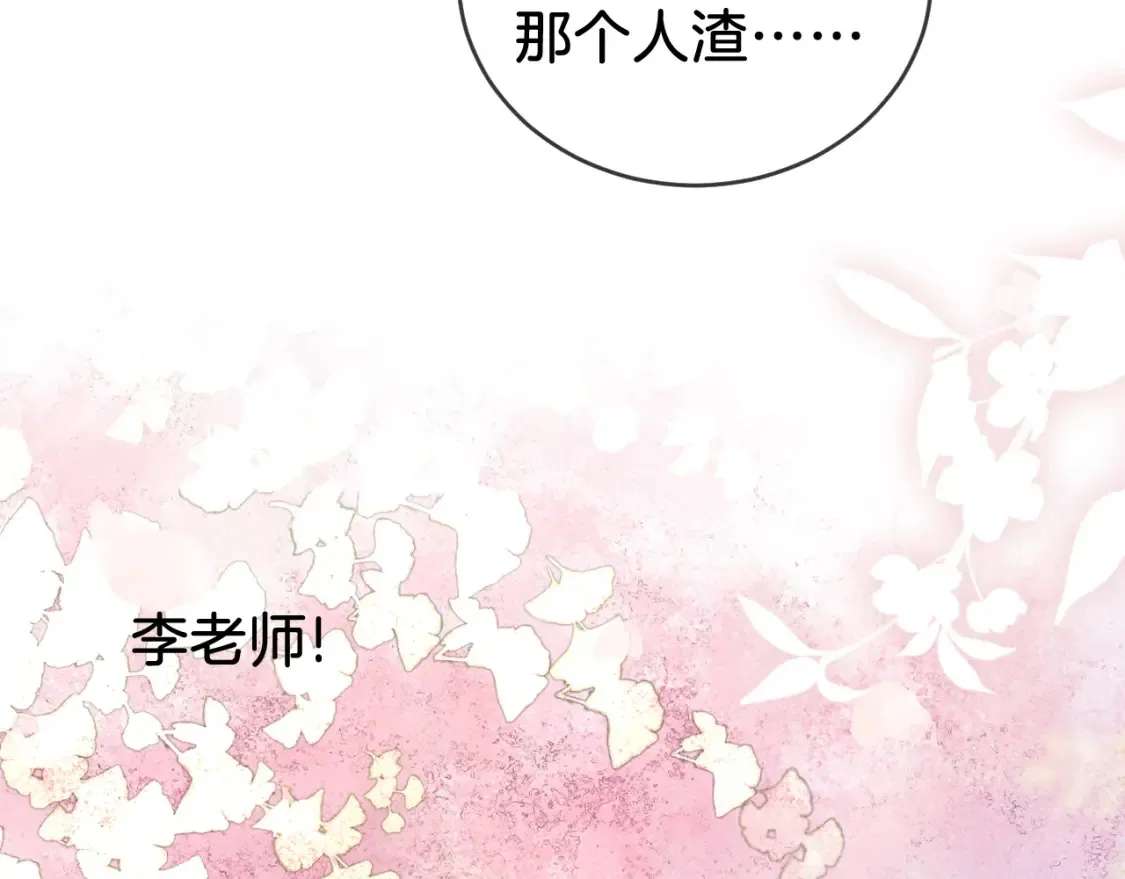 第31话  真相35