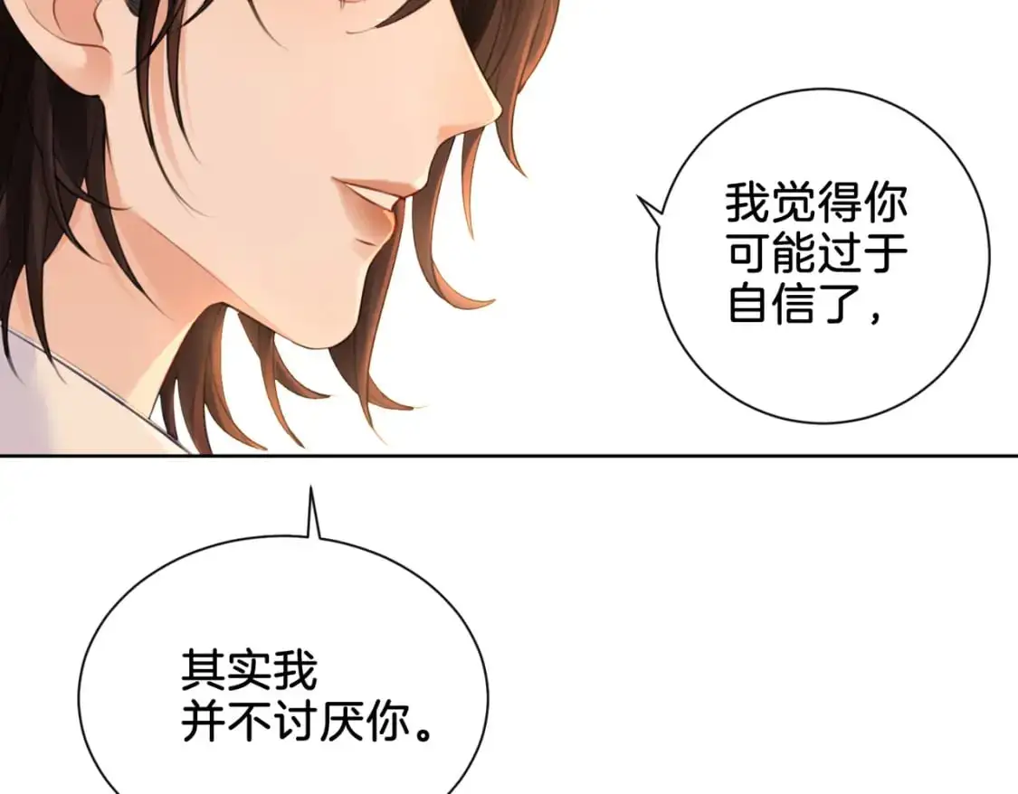 第十话 我不讨厌你50