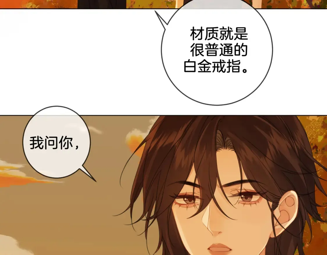 第26话 钻戒？我送你啊52