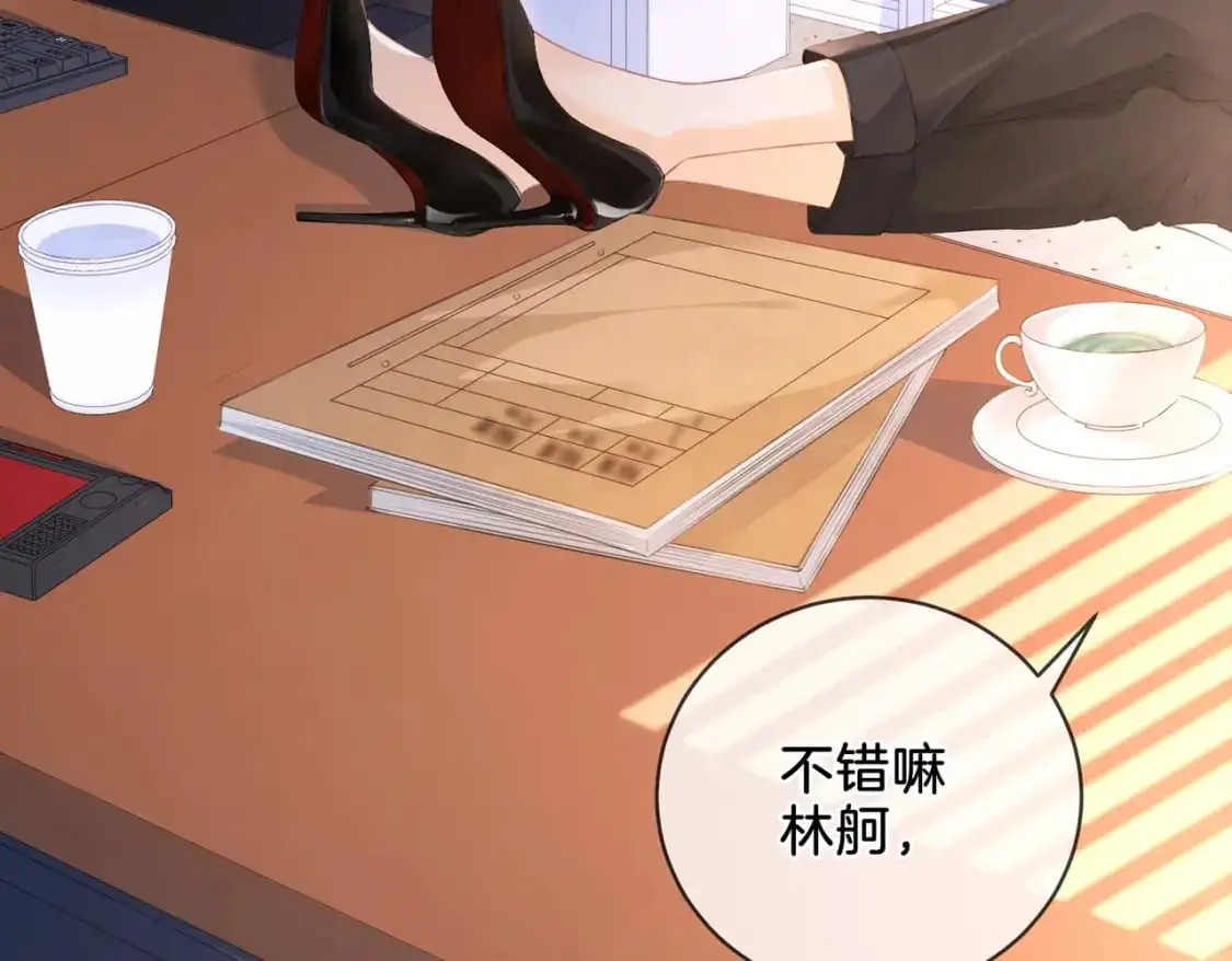 第六话  威胁7