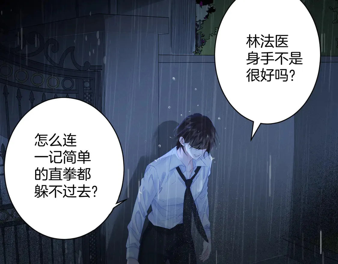 雨夜19
