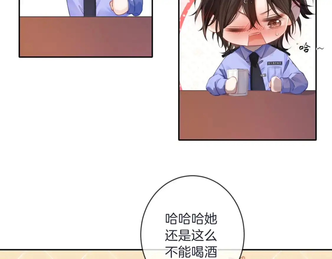 第三话 相亲？54