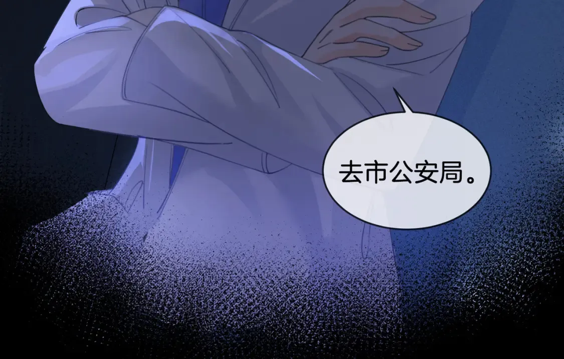 第29话 针锋相对！35