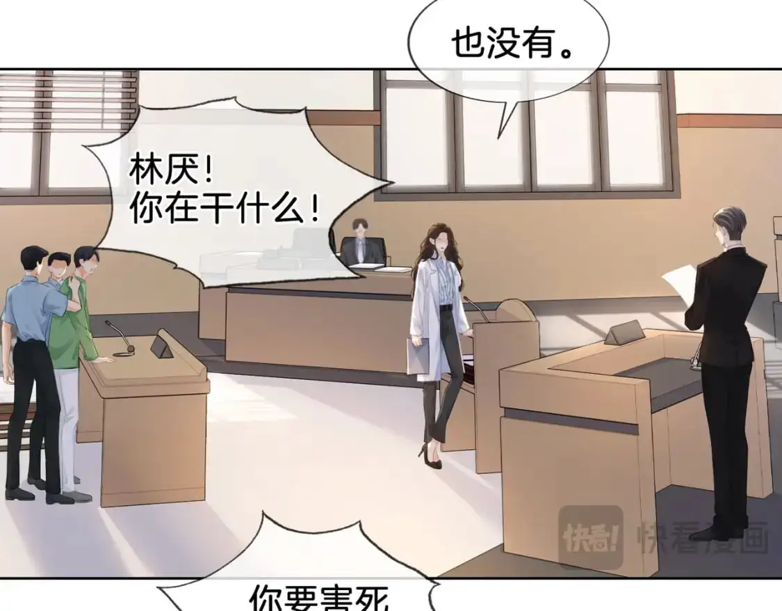 第一话 开庭96