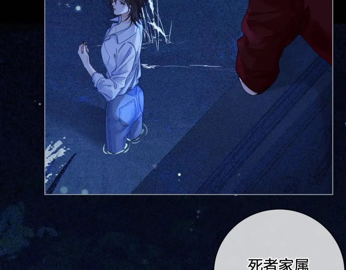 第十二话 你签字吧41