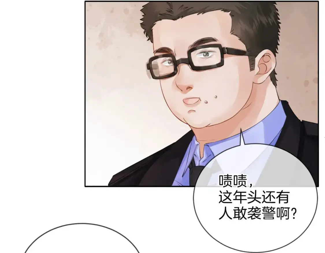 第五话 纠纷42
