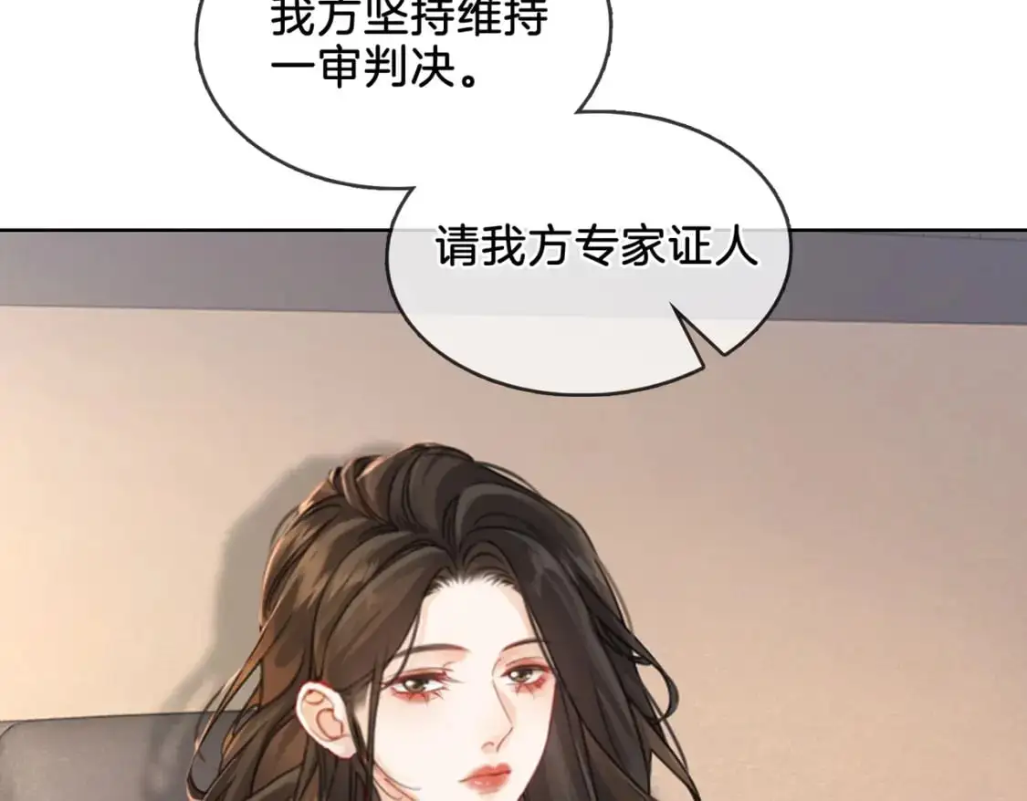 第一话 开庭85