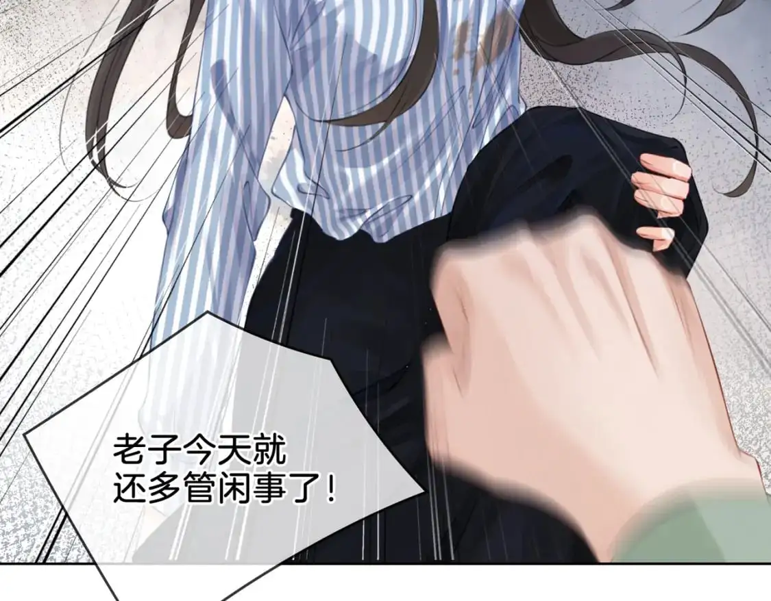 第四话  相逢42