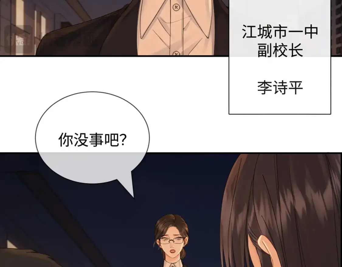 第十六话 案发当晚26