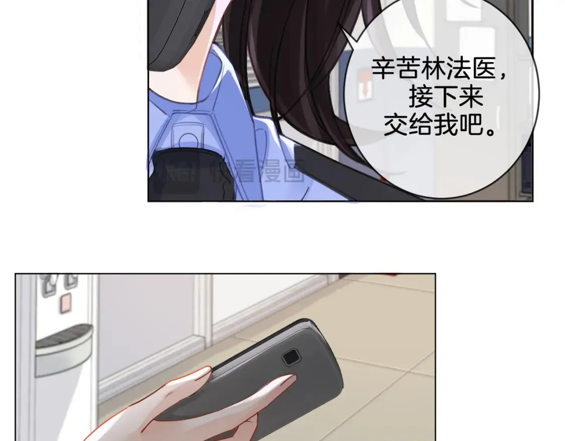第28话 无愧天地34