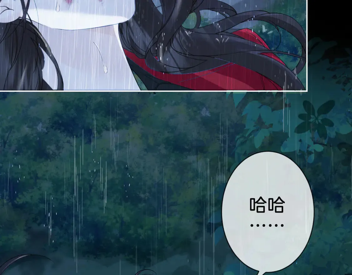 第38话 雨夜232