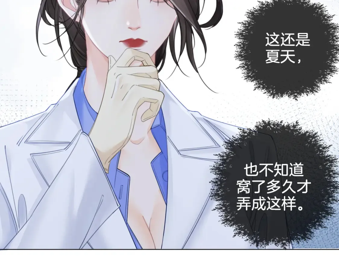 第27话：案件真相20
