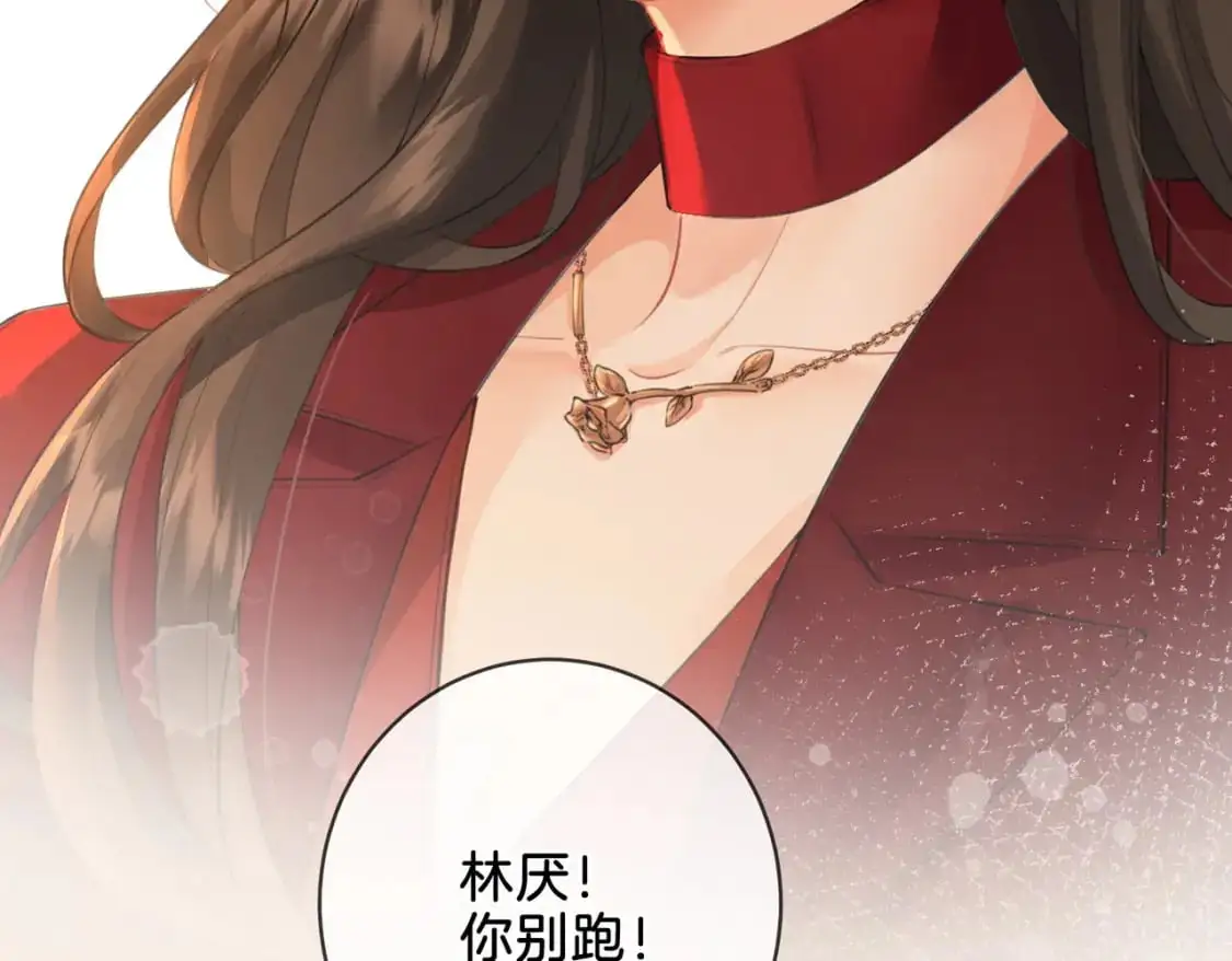 第九话  修罗场13