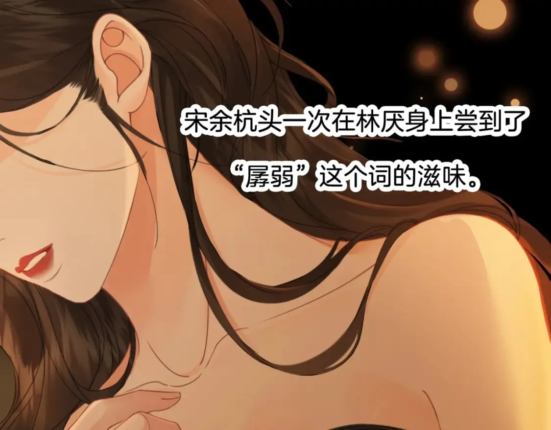 第二十三话40