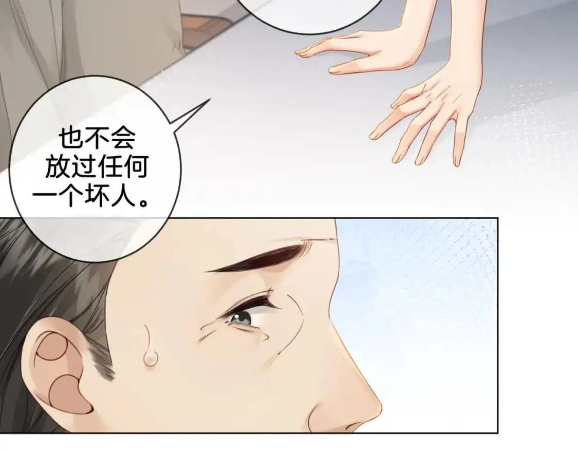 第十九话  一同办案35