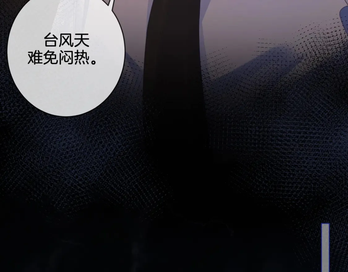 第29话 针锋相对！13
