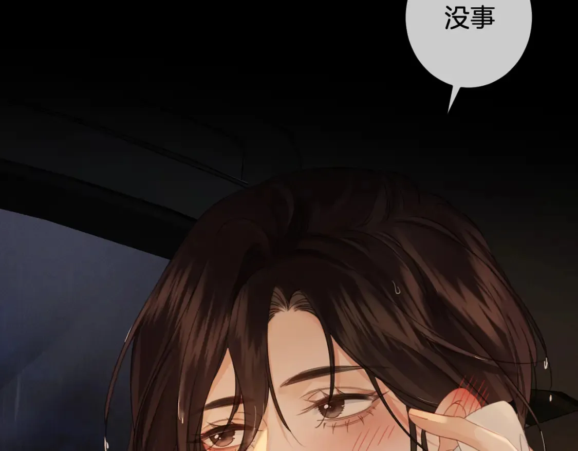 第29话 针锋相对！11