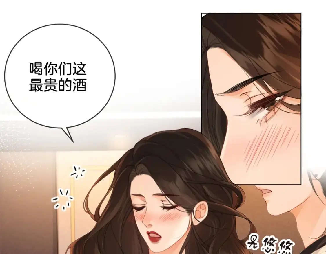 第21话 我来查案36
