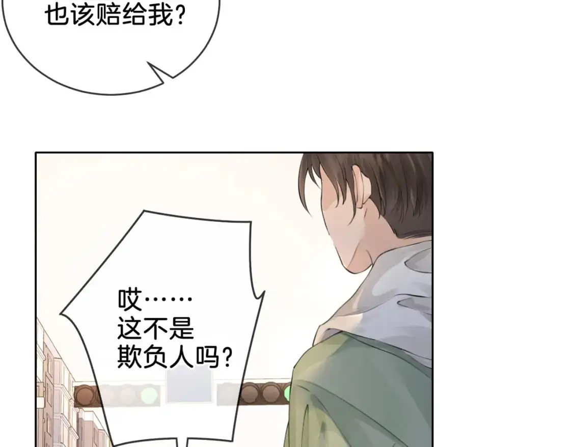 第四话  相逢36