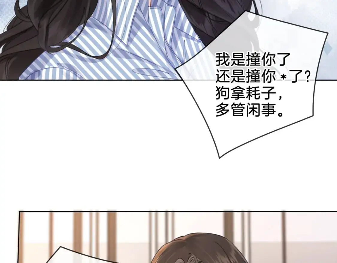第四话  相逢39