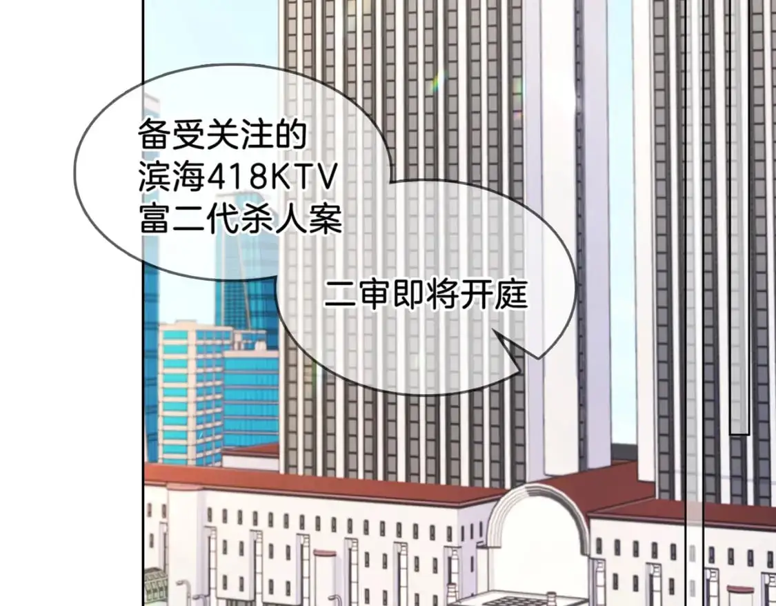 第一话 开庭62