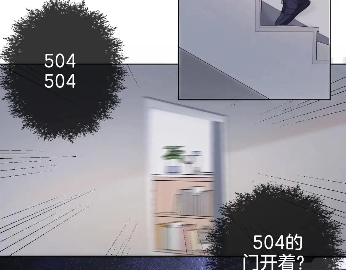 第31话  真相17