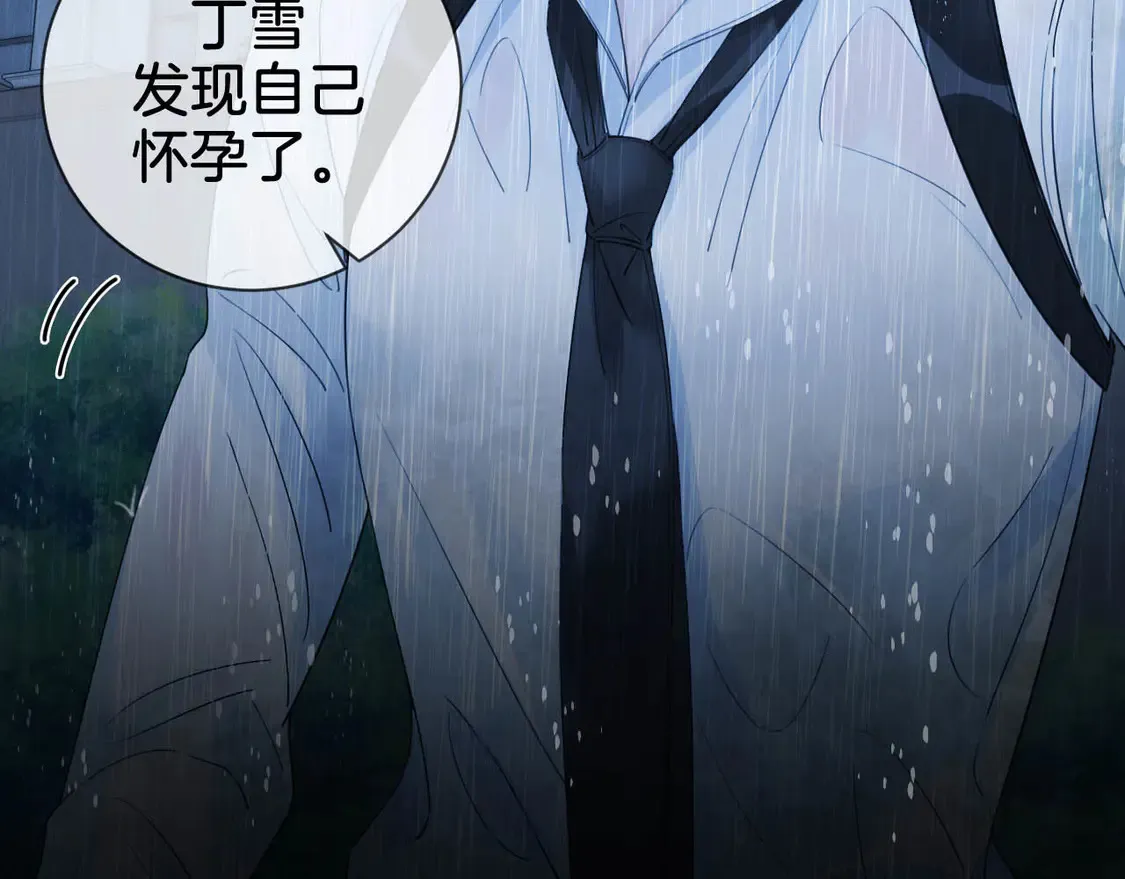 第38话 雨夜229