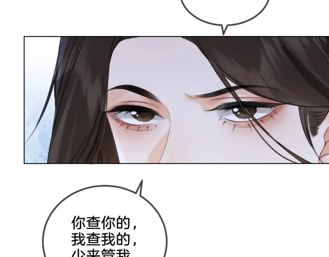 第十九话  一同办案53