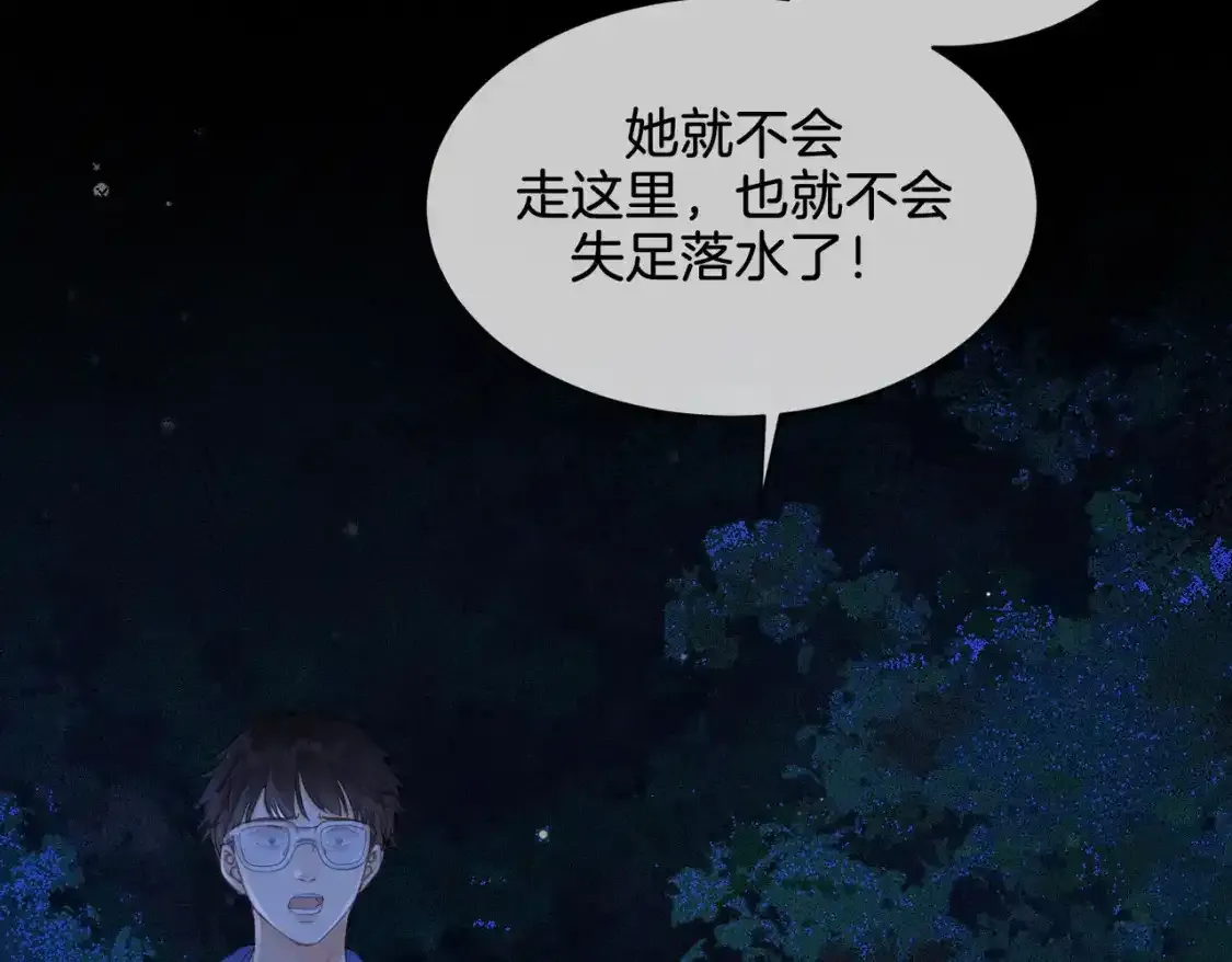 第二十四话 案件经过81