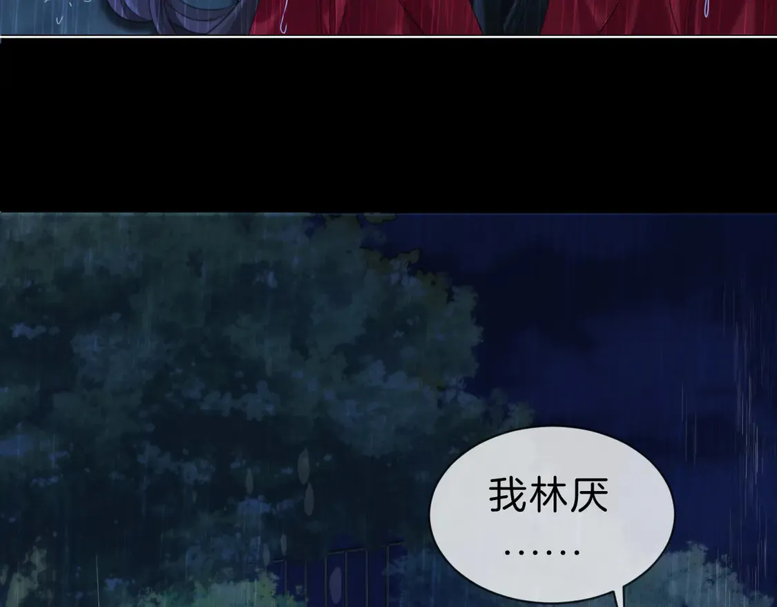 第38话 雨夜243