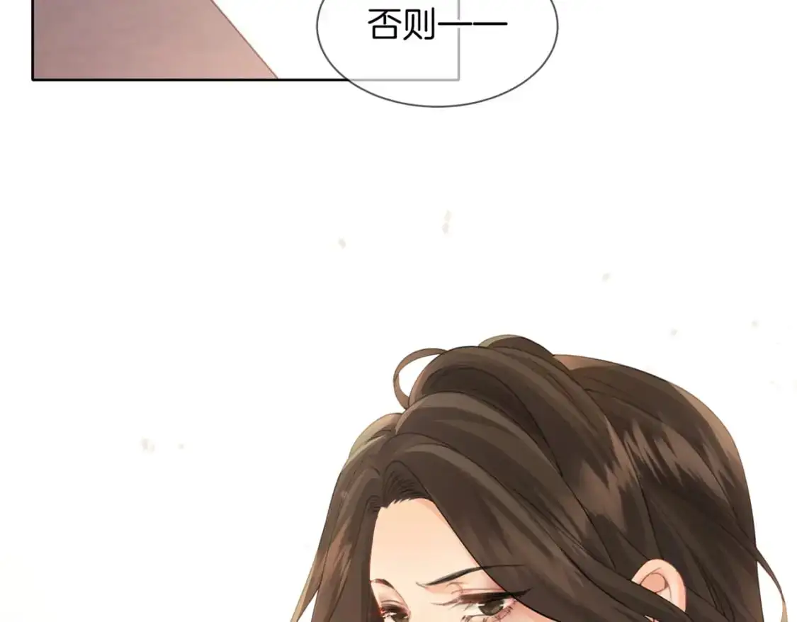 第五话 纠纷26