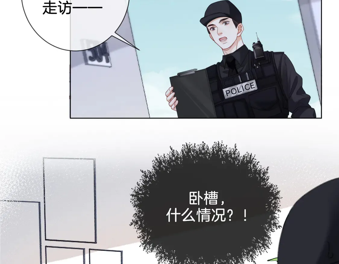 第34话 重返现场！72