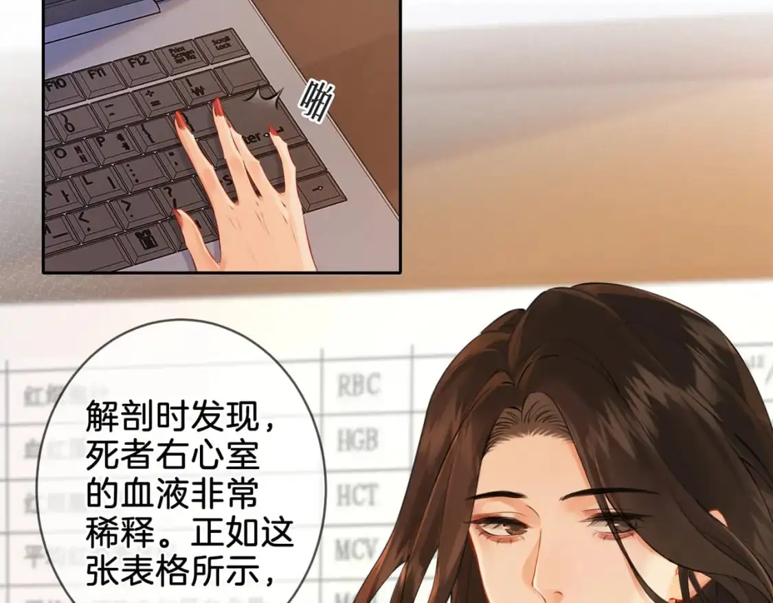 第十五话 故地重游18