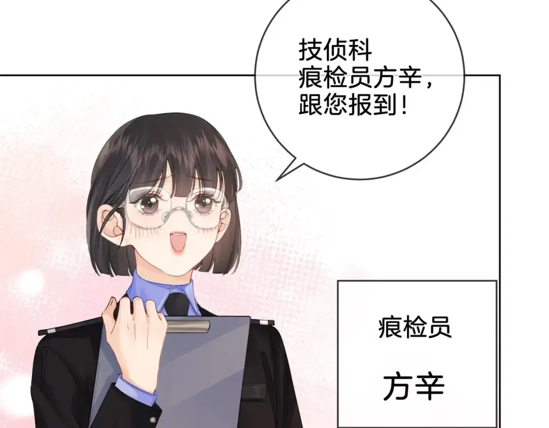 第五话 纠纷66